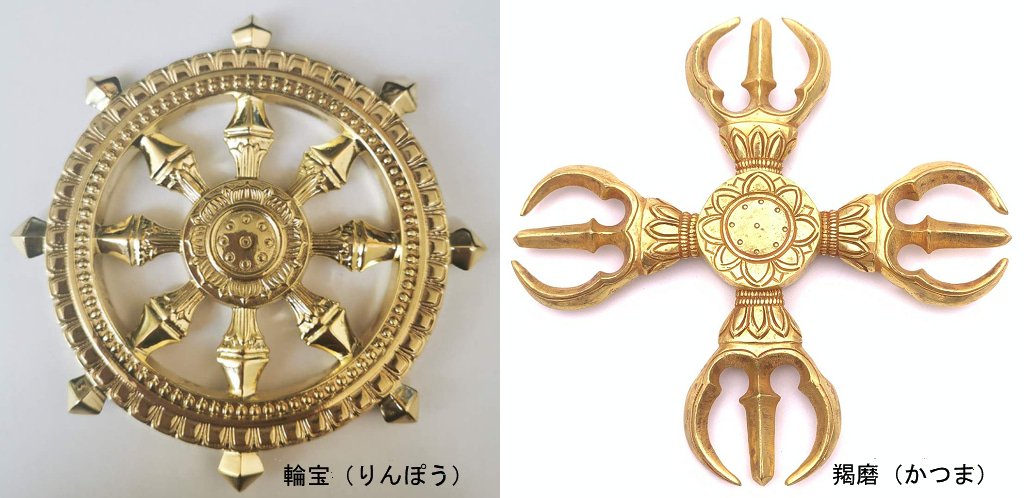 輪宝・羯磨