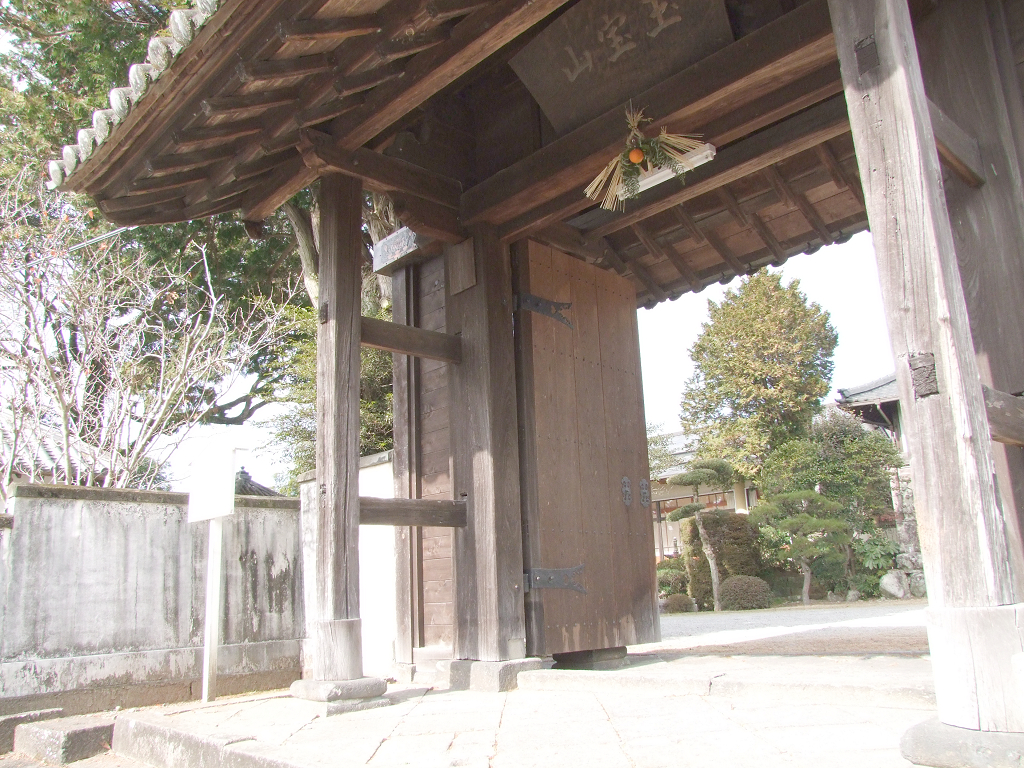 大信寺山門