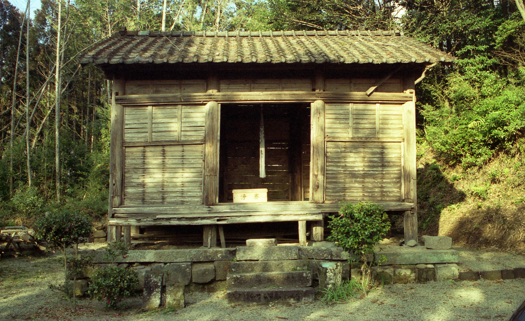 長福寺阿弥陀堂修理前正面