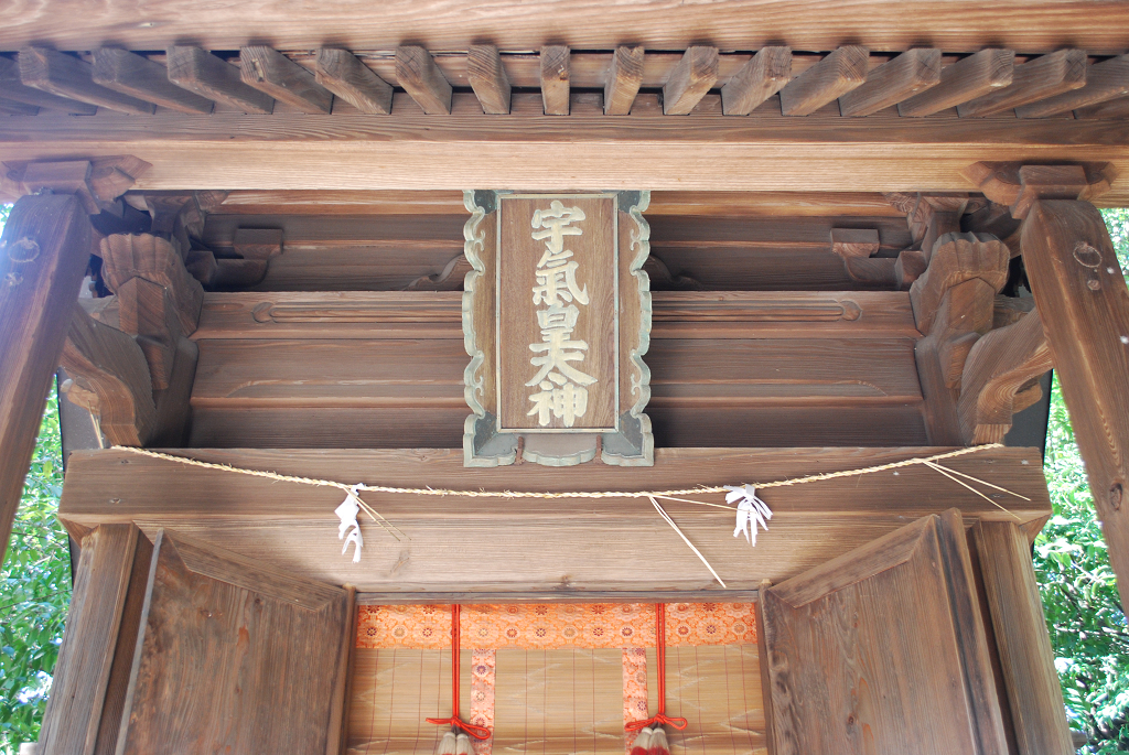 青井大神宮外宮身舎正面