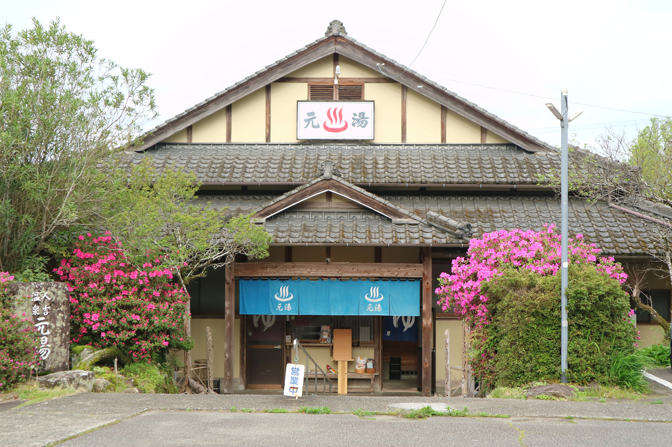 人吉市場内の温泉