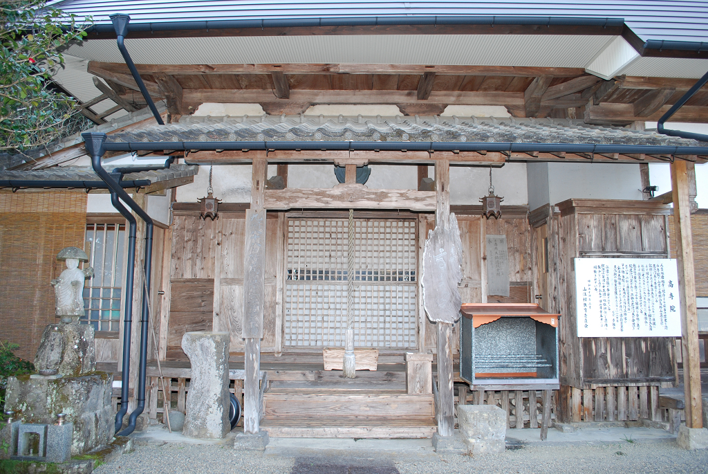 高寺院本堂東面向拝