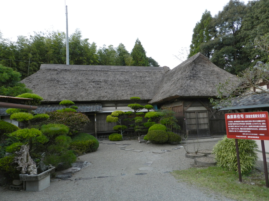 桑原家住宅