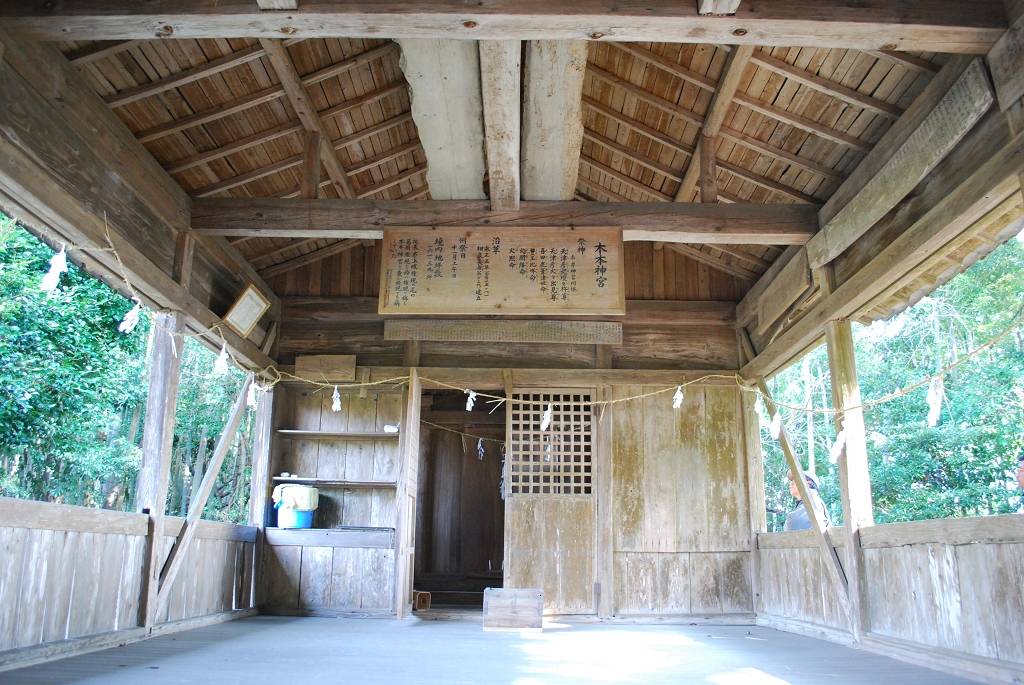 木本神社拝殿内部