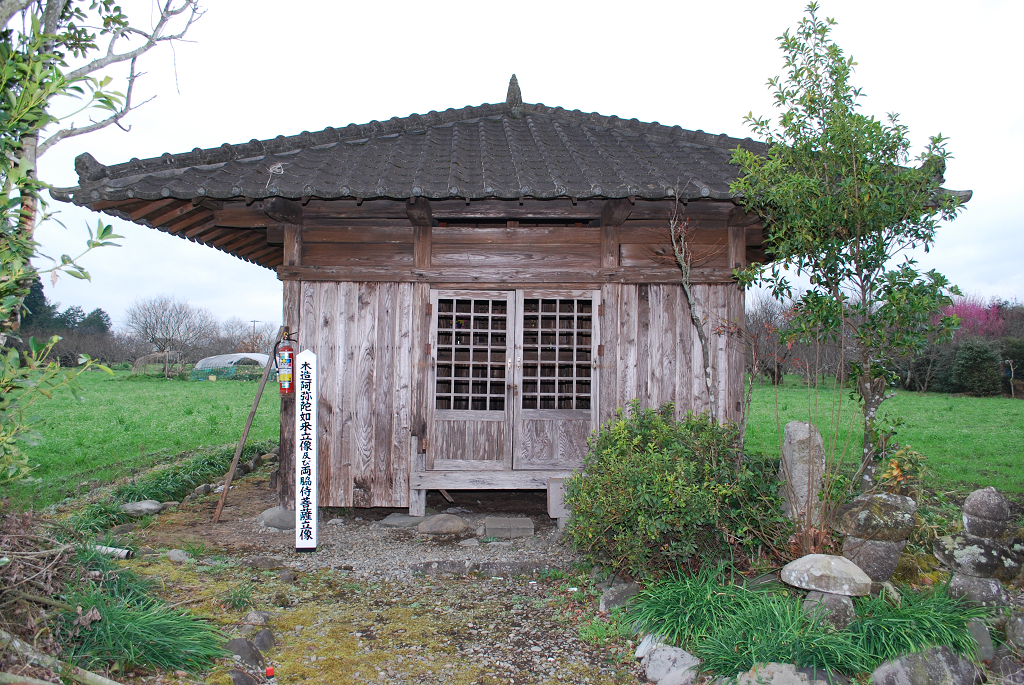 大久保阿弥陀堂正面