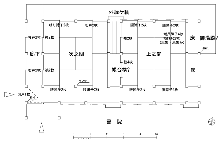 書院時代の復原平面図り
