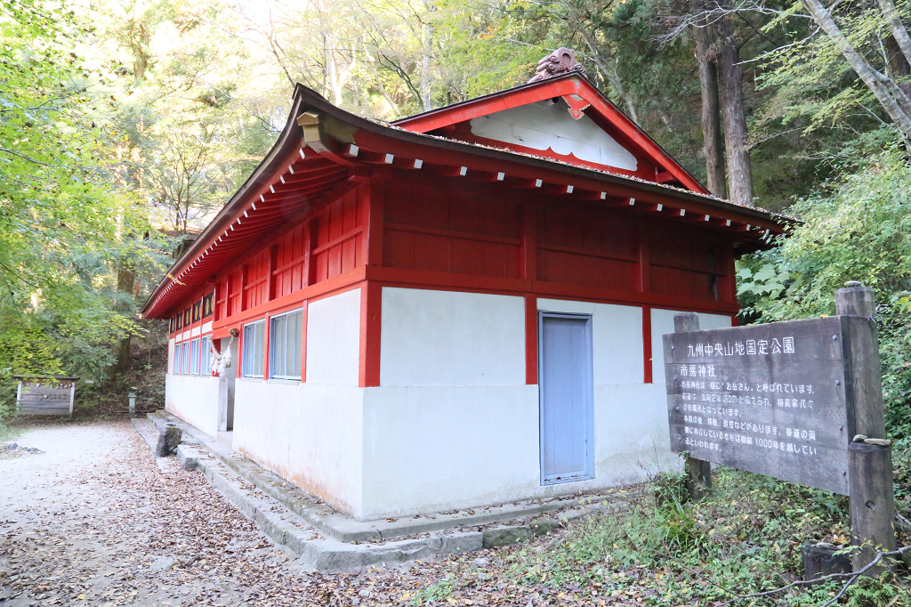 市房山神宮拝殿正側面