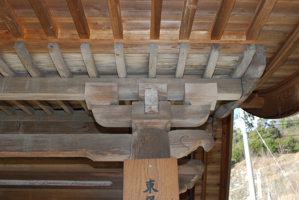 東俣阿蘇神社本殿向拝斗栱廻り