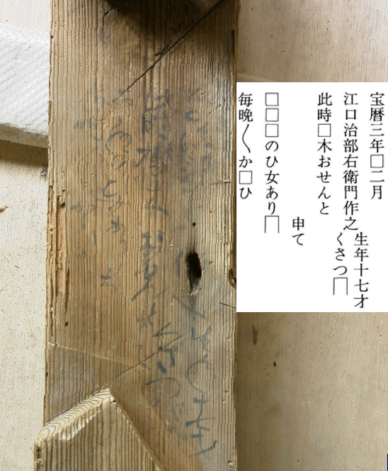 熊本生善院観音堂